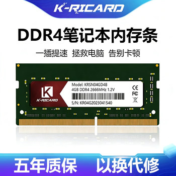 Ddr4 Memory Module for Laptops and Desktop Computers, Compatible with 2666/3200Mhz Frequency, 8/16Gb Standard Module