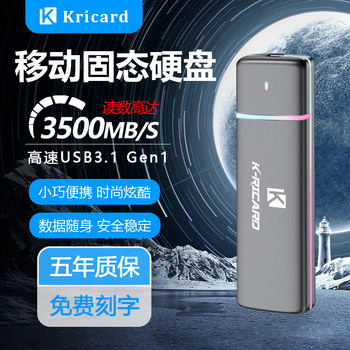 M2 Mobile Hard Drive Enclosure Usb3.0 External Solid-State Enclosure Sata Protocol Nvme Hard Drive External Enclosure Universal Modification