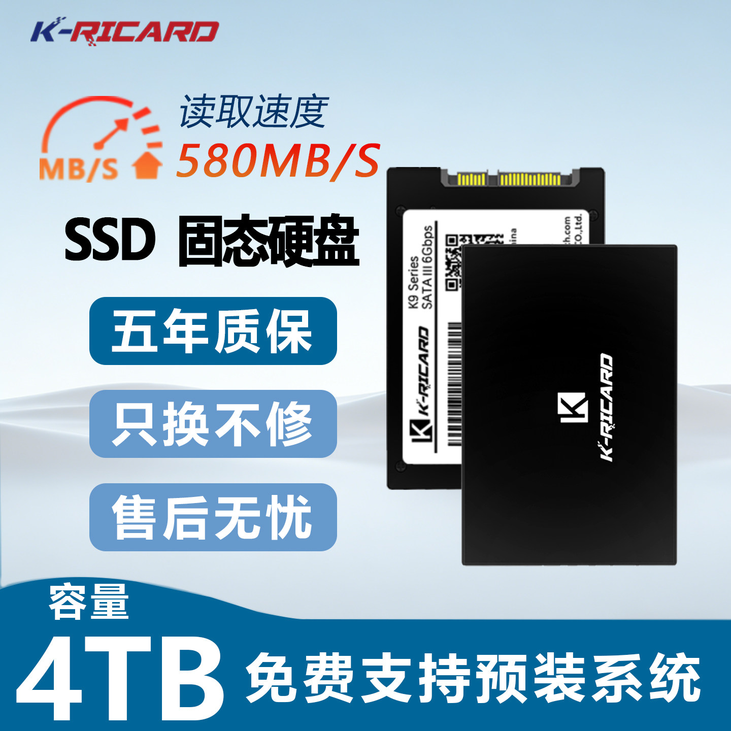 2,5-дюймовый твердотельный накопитель Jinruichi с интерфейсом sata3.0 для настольных ноутбуков универсальный твердотельный накопитель большой емкости емкостью 4 ТБ