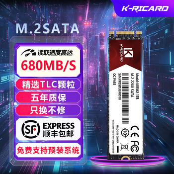 M2 Solid State Drive Sata Interface Protocol 2280 512g 1t Desktop Computer Notebook High-Speed Ngff Ssd