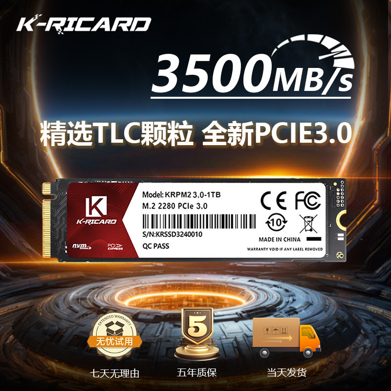 m2 solid state drive 512g desktop 2280 notebook nvme computer 1tb select high-speed particle pcie3.0