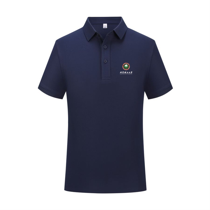 Beijing Institute of Science and Technology Classy Lapel T-Shirt Polo Cultural Shirt School Student Anniversary Commemorative Logo Short-Sleeved Clothes Summer