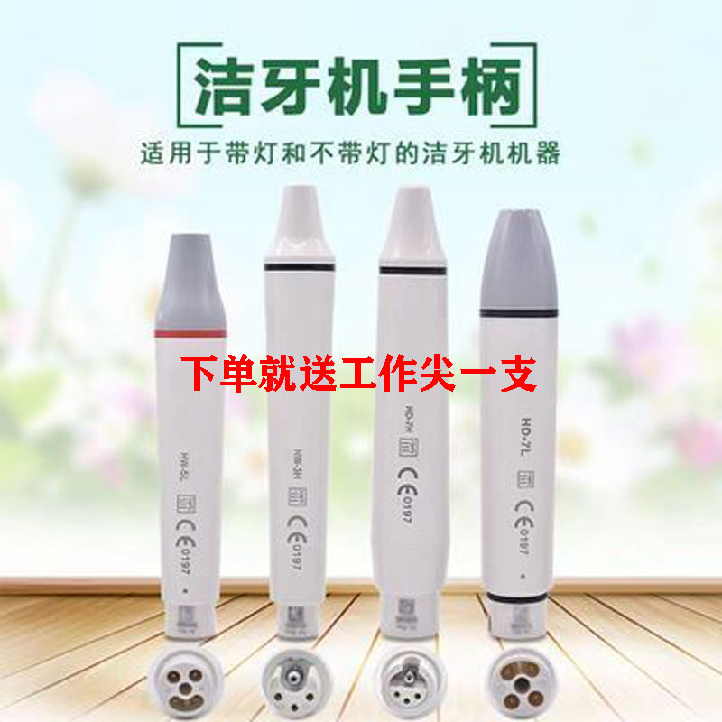 Woodpecker Dental Ultrasonic Scaler Handle Hw-3H5L Plug-In Handle/Ems Universal Working Tip