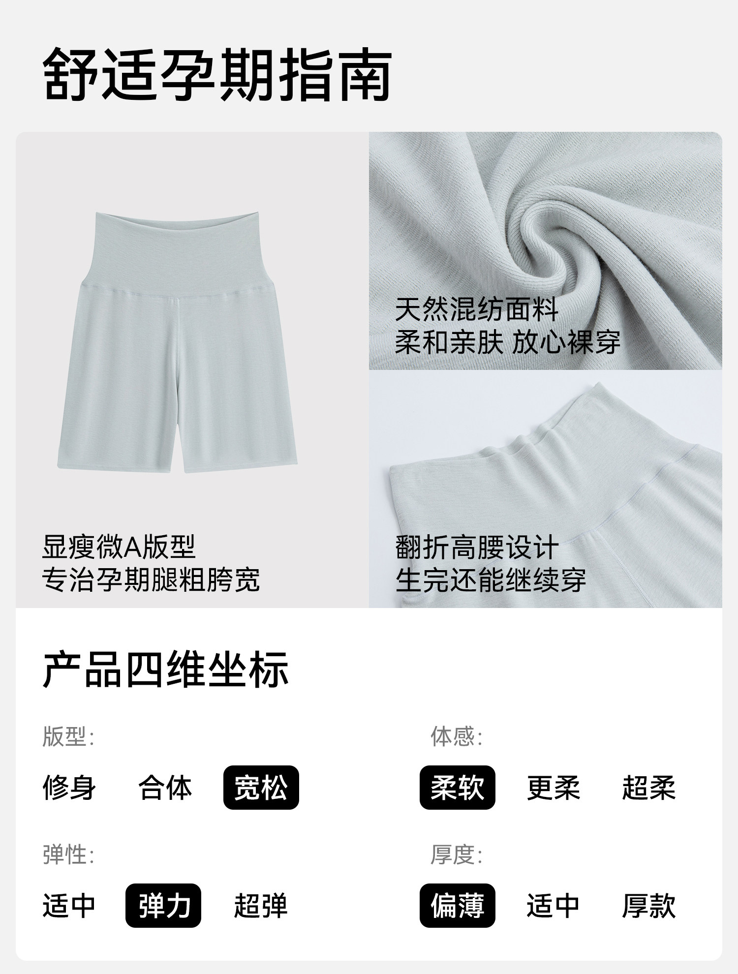 英氏孕妇短裤夏季薄款弹力孕早中晚产可穿休闲百搭孕妇三分裤短裤 — 4