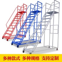 Climbing ladder mobile platform storage with brake wheel tally ladder removable decoration supermarket safety pick-up stool