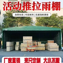 Movable basketball tent customized portable warehouse style non-illegal construction aisle sliding canopy factory awning remote control swimming pool