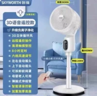 Белая высшая топ-версия + интеллектуальный голос + пульт дистанционного управления + отрицательные ионы + 8-значная встряхивающая голова