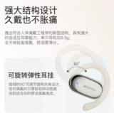 Sansui/Landscape небольшая облачная коробка беспроводная гарнитура Bluetooth Super Long -Continoury Aerospace, водонепроницаемый шум, шумоподавляющий уш