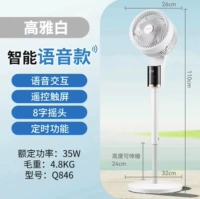 Белый умный интерактивный антибактериальный пульт, 1.1м