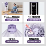 Skyworth Air циркулирующий вентилятор интеллектуальный голосовой пульт дистанционного управления плюс большие ветровые мощности молчаливое затмение -без двухэлектрического вентилятора.