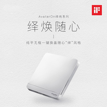 Schneider switch socket Yishang series
