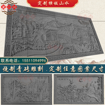 Customized brick carving Chinese style screen wall splendid Chinese great achievements large relief brick carving customized various patterns