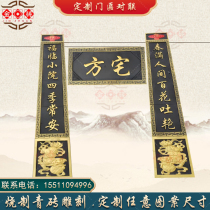 Customized green brick carving relief B&B couplets tea house hotel door plaque Chinese style courtyard couplet door plaque Chinese style brick carving