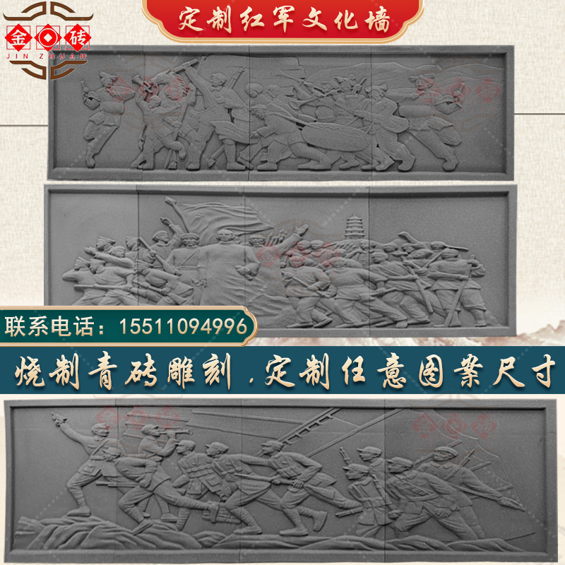 Custom Green Brick Engraving Red War Cultural Wall Martyrs Mausoleum Red Army Figures Reliefs Sculpted Chinese Brick Sculpture-Taobao