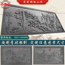 Customized brick carvings Chinese-style screen walls screen walls with blessing characters landscapes and welcoming pine brick carvings large-scale reliefs customized various patterns