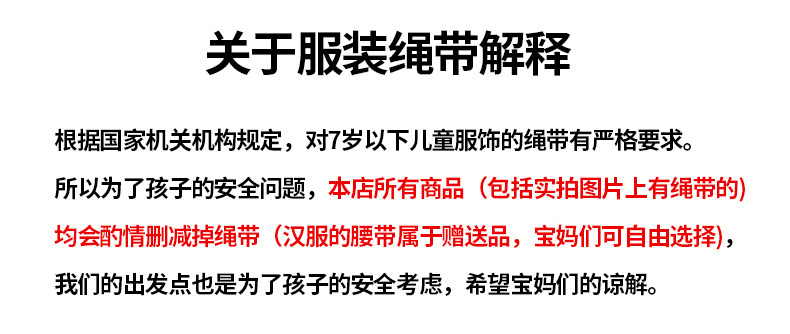 女童夏季polo衫套裙2026新款儿童休闲短袖T恤短裙中大童裙裤t套装 — 1