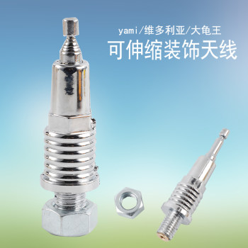 ລົດໄຟຟ້າລົດຈັກ tail box pole ເສົາອາກາດ retractable