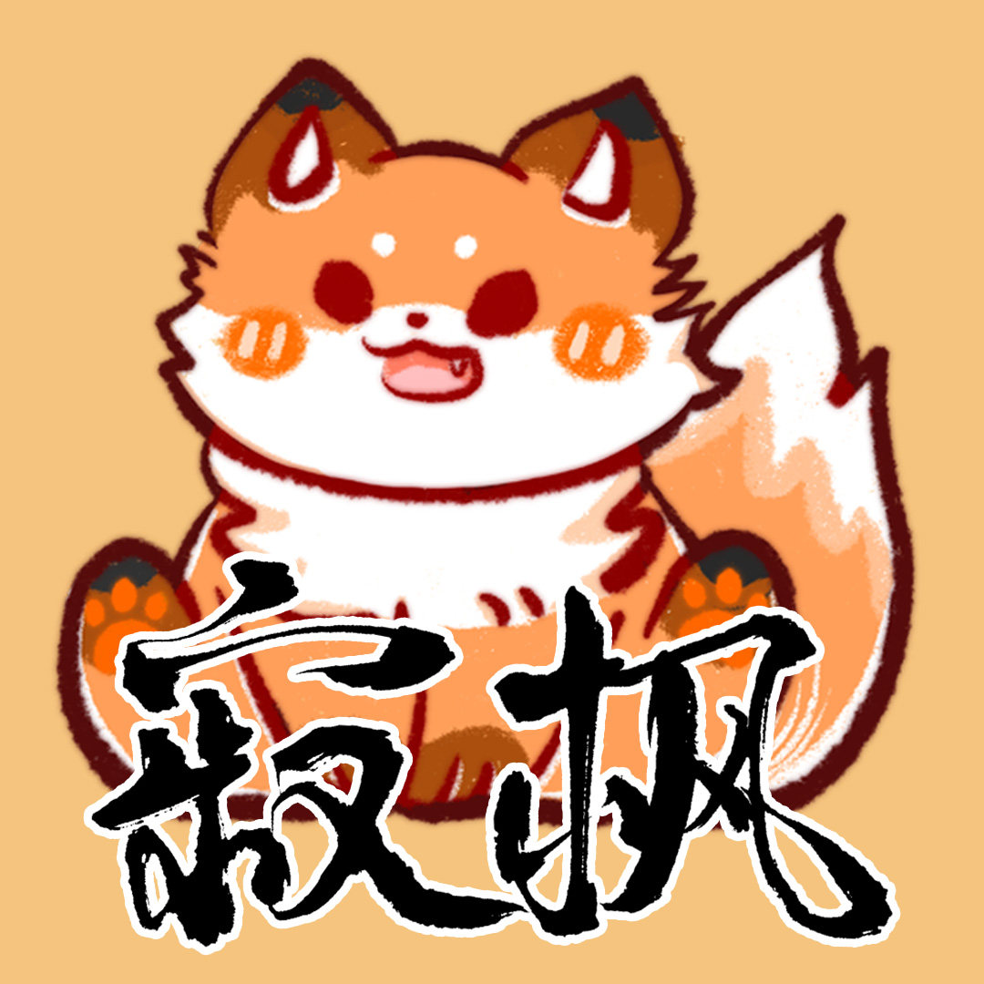寂枫周边品牌店的LOGO