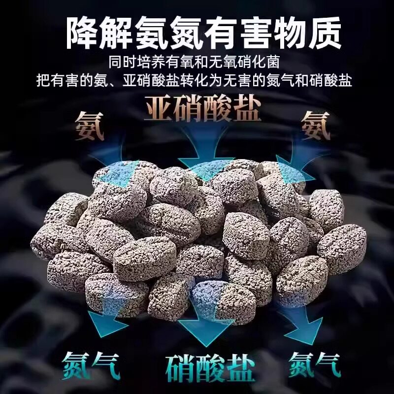 Фильтровальный материал 原矿橄榄球滤材适用于鱼缸底滤 生化培菌过滤材料 细菌屋专用