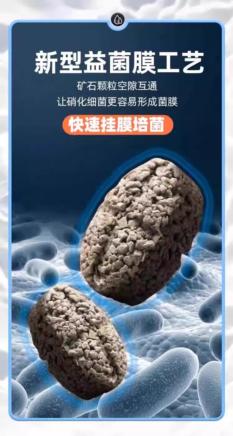 Фильтровальный материал 原矿橄榄球滤材适用于鱼缸底滤 生化培菌过滤材料 细菌屋专用