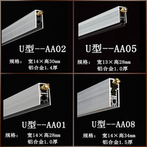 Direct supply door bottom seal hotel concealed aluminum alloy automatic lifting sound insulation lower gear wind and dust seal