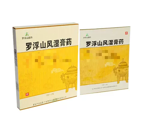 Луфу гора ревматизм гипса 2G*2 Фотографии/Бокс -боли в костном нерве, боли набухания, облегчение ветра и мокрый ревматит, лихорадка, спортивная боль, боли набухания, ревматизм, ревматизм, дегидификация ревматизма, ревматизм ревматизма, ревматизм
