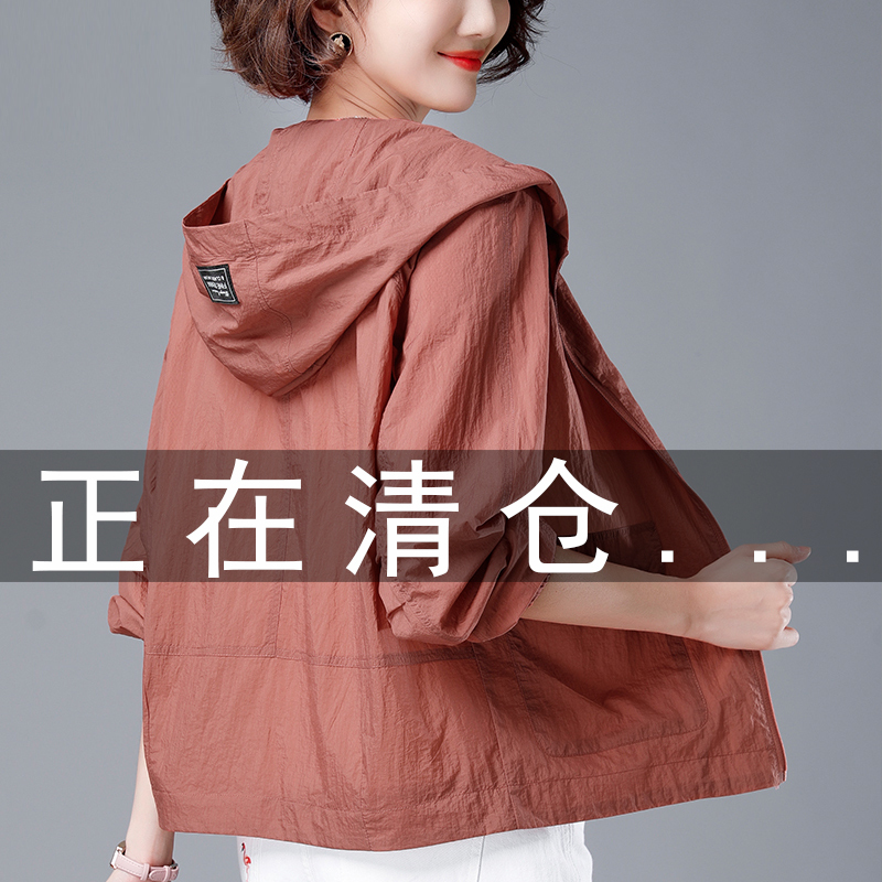 Sun Protection Clothing for Women, Short Jacket, Stylish 2023 New Summer Sun Protection Clothing, Age-Reducing, Beautiful and Fashionable Women's Thin Clothing