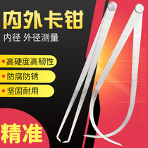 Internal and external calipers measuring internal calipers internal and external calipers external calipers 150mm-1500mm universal caliper measuring tool in stock