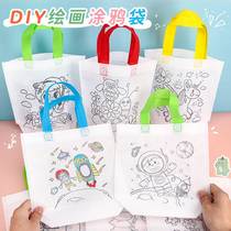 Childrens handmade DIY painting graffiti bag kindergarten gift cartoon non-woven painting and coloring portable cloth bag