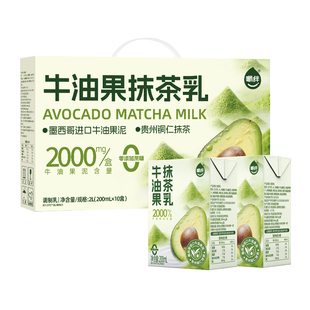 嚼拌轻负担牛油果抹茶乳200ml*10盒