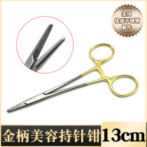 Germany and Japan imported technology double-eyelid gold handle insert needle pliers stainless steel fishtail needle holder clamp needle pliers