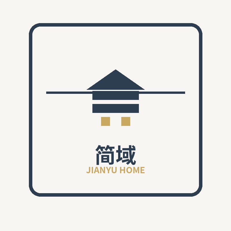 佛山简域家具的LOGO