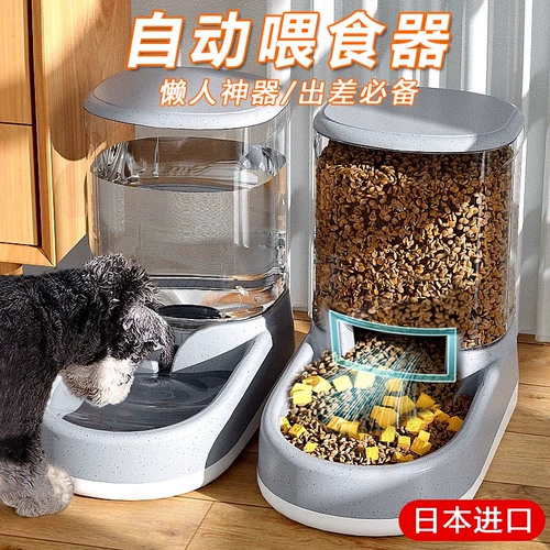 Японское импортное устройство для питьевой воды кошки текут без заглушки -В автоматическом кормутере, машине для питьевой воды для собак, экстерьера