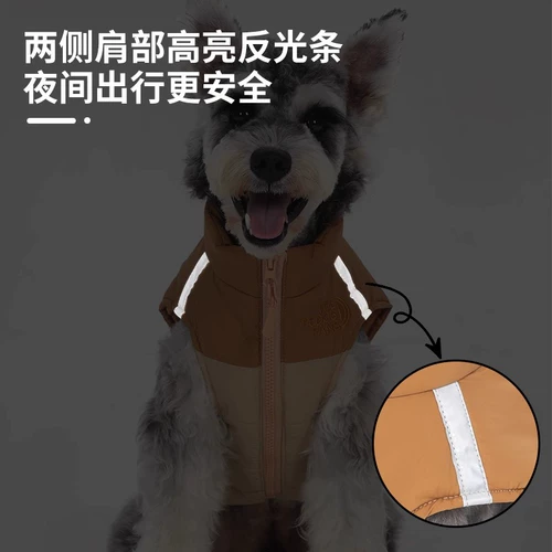 Одежда для собак, зимняя одежда, теплый шнауцер, собаки малого и среднего размера, золотистый ретривер, бордер-колли, светоотражающий меховой жилет с антипригарным покрытием из хлопка для домашних животных