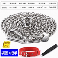 Толщина 2,3 мм [маленькая собачка весом 10-20 фунтов] изготовлена из настоящей нержавеющей стали 304.