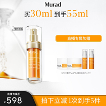 (Exclusive for live broadcast) Murad Vitamin C Facial Essence 30ml VC essence brightens skin tone and resists oxidation