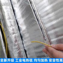 Industrial electric blanket concrete maintenance project yy winter bridge construction antifreeze aluminum foil heating insulation belt Hubei