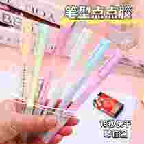 Pen-shaped dot glue pen type childrens handmade ledger tape quick-drying glue student creative color glue pen