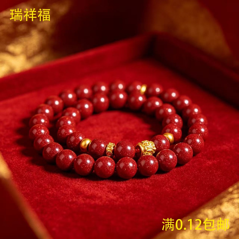 Ruixiangfu [A4] Classic Vermilion Bracelet for Women, Birth Year Fortune Bead Bracelet, Craft Bead Separator, Birthday Gift