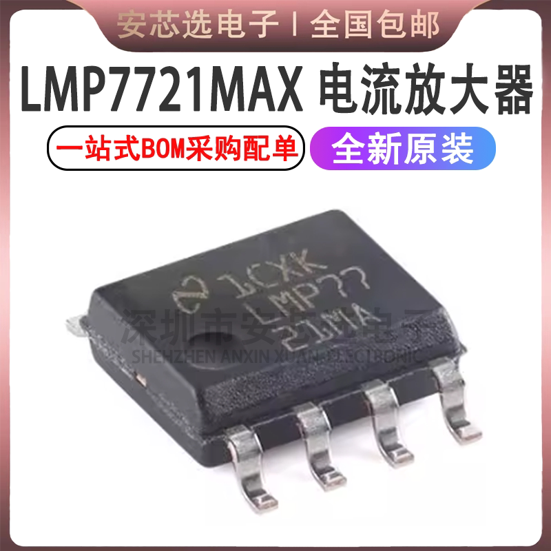 Original Lmp7721Max Lmp7721 Soic-8 Bias Current Precision Amplifier Chip Ic