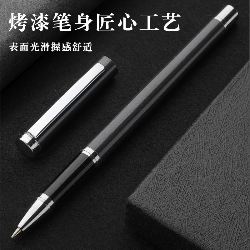 如何选择一款适合日常使用的中性笔签字笔？