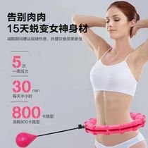 Detachable soft hula hoop childrens abdominal slimming artifact fitness circle counting smart adult batch hula hoop hair