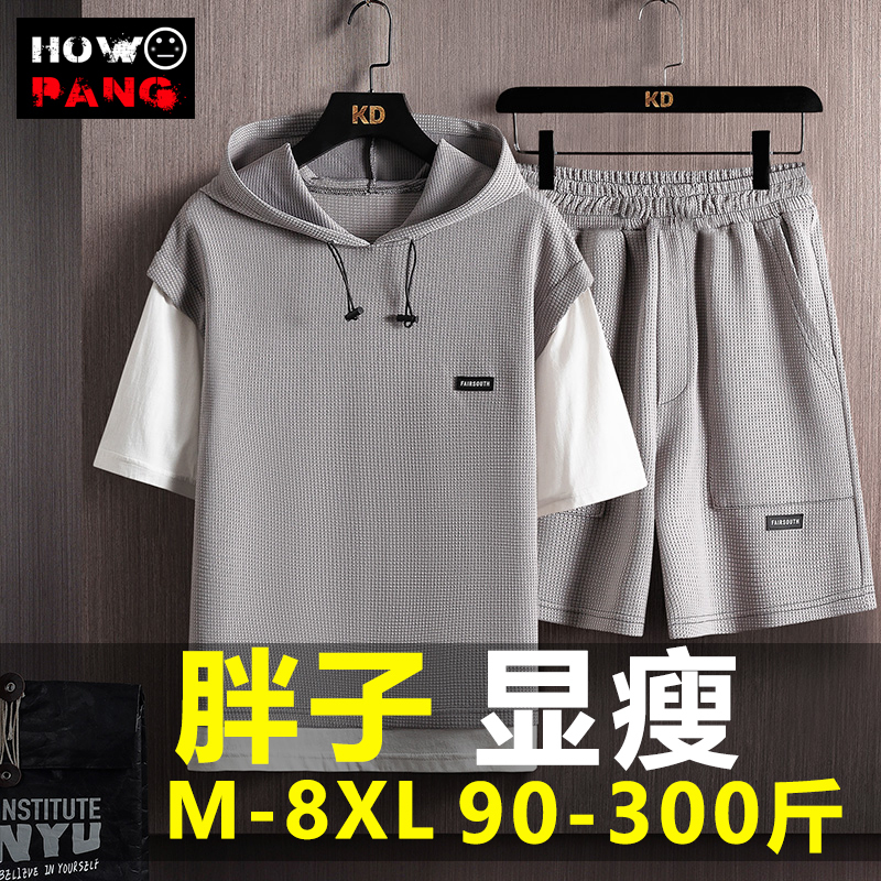 Waffle Knit Short-Sleeve Set for Men, Loose Fit, Plus Size, Summer Trendy Brand, Fake Two-Piece Hooded T-Shirt, Set for Big and Tall Men Waffle Knit Short-Sleeve Set for Men, Loose Fit, Plus Size, Summer Trendy Brand, Fake Two-Piece Hooded T-Shirt, Set for Big and Tall Men
