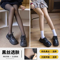 Черная кожа + голые ноги 【Носки 】【 2 упаковки】