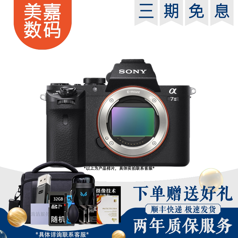Sony A7系列微单,全幅4K拍摄利器?📷深度测评-二手微单相机-淘宝好物网