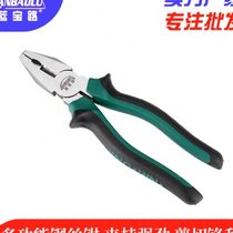 Power wire pliers mouth inch Baosteel Lanjia inch hand road worker pliers industry tip line 8 vise can peel pliers grade with Laoduo 6