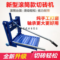 Aerated block brick cutting machine light brick foam brick press machine cutting machine Brick Manual Tool Construction Tool God
