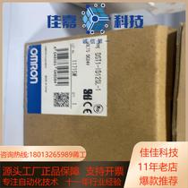 Remote terminal DST1-ID12SL-1 brand new