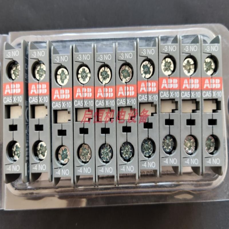ABB交流接触器辅助触点CA5X-10 / CA5X-01测评：工业控制中的稳定担当_化妆刷_淘宝美妆网
