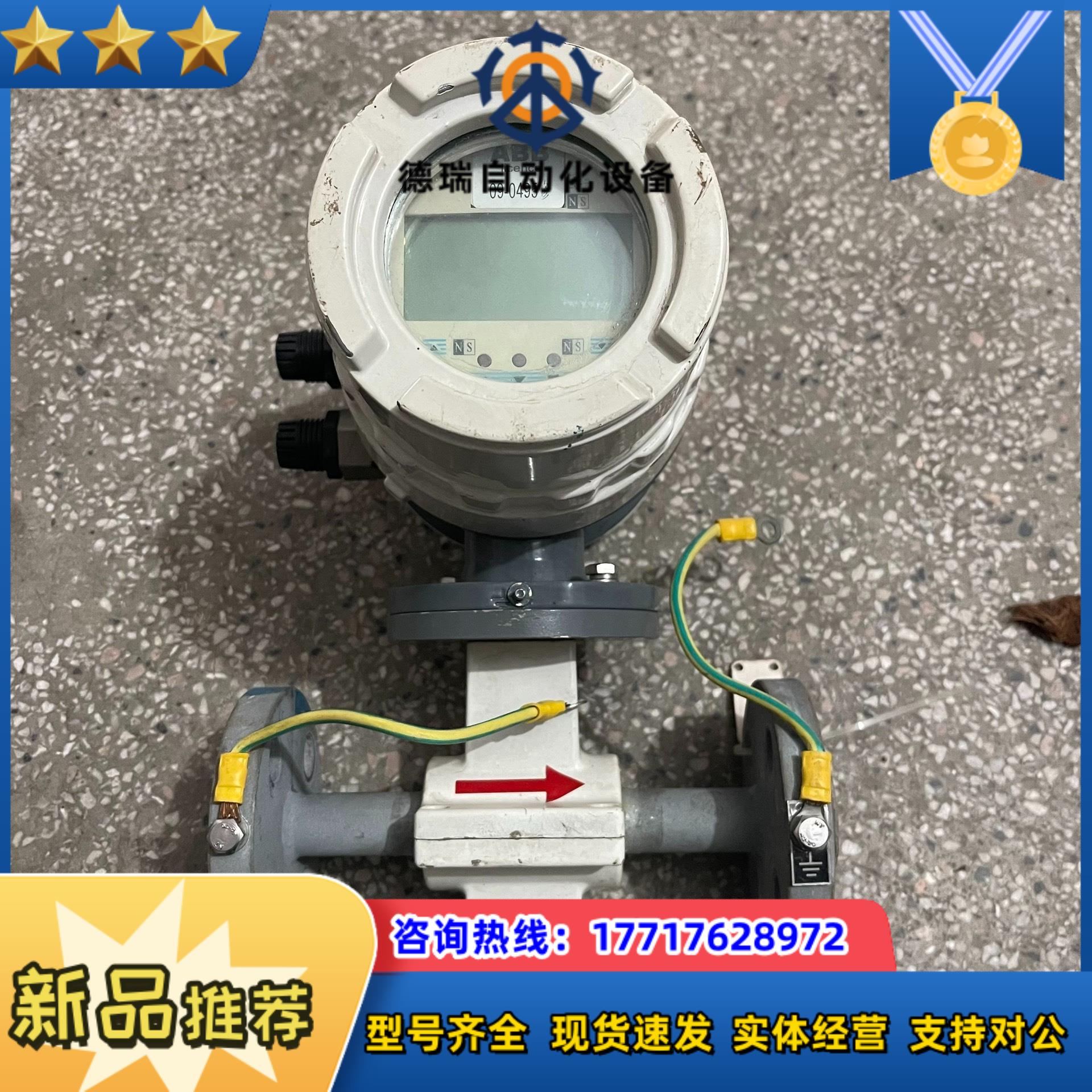 ABB 电磁计 COPAXE DE43F议价评价 淘宝网